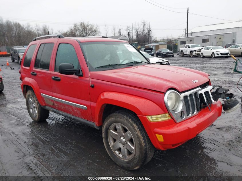 JEEP LIBERTY LIMITED  *1J4GL58K15W578521*