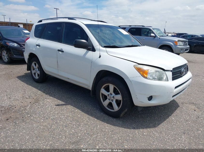 TOYOTA RAV4   *JTMBD33V885160129*